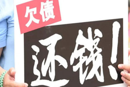 欠款被执行人被法院拘留的处理措施